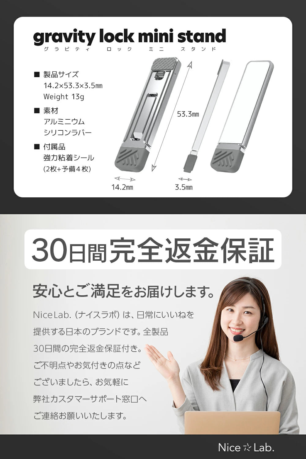 NiceLab. 貼り付けタイプノートパソコンスタンド【PCと一体化する極薄3.5mm】肩こり軽減と快適な打ち心地を叶える 角度調整 姿勢改善