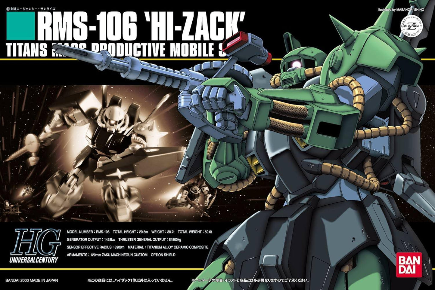 プラモデル RMS-106 ハイザック HGUC 機動戦士Ζガンダム 地球連邦軍 ティターンズカラー 量産型モビルスーツ 1 144スケール 高精度再現 スナップフィット組み立て簡単 改良型ザクマシンガン 武装付属 柔軟パワーパイプ 高可動関節並行輸入品