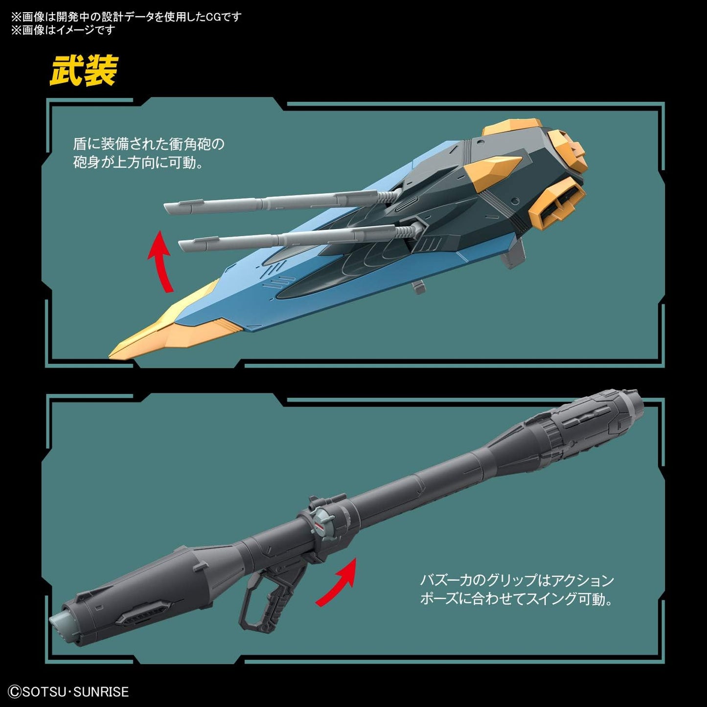 プラモデル ガンダム フルメカニクス バンダイ 機動戦士ガンダムSEED GAT-X131カラミティガンダム 1/100スケール 重火力型モビルスーツ 2021年発売 革新的内部構造 可動ギミック トーデスブロック