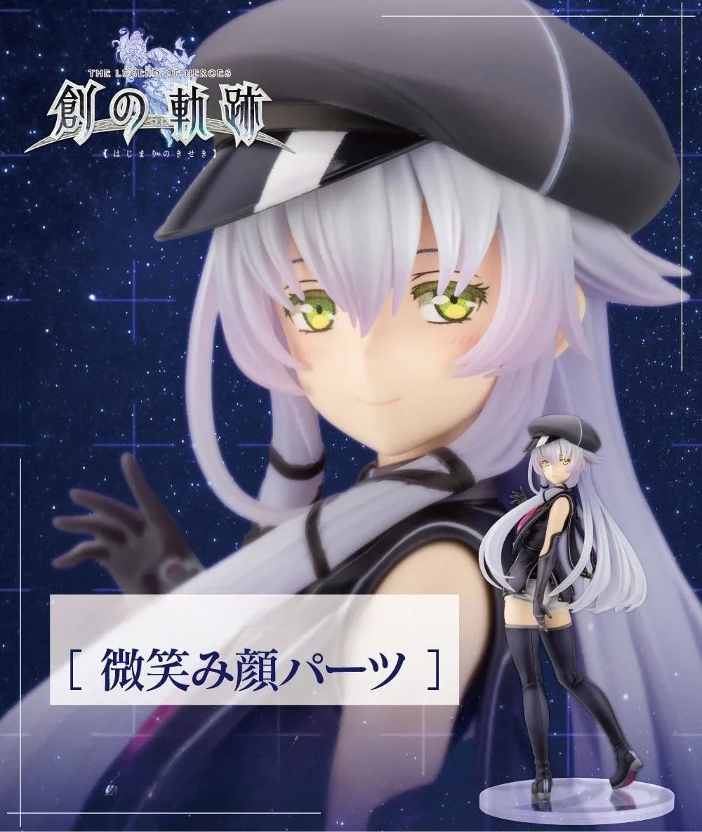 フィギュア 英雄伝説 アルティナオライオン 1/8スケール 神秘少女 閃の軌跡IV 旅装姿 高さ約190mm 7.5インチ 本格造形 柔らかく流れる髪 強さと儚げ性格 PVC ABS 高品質 並行輸入品