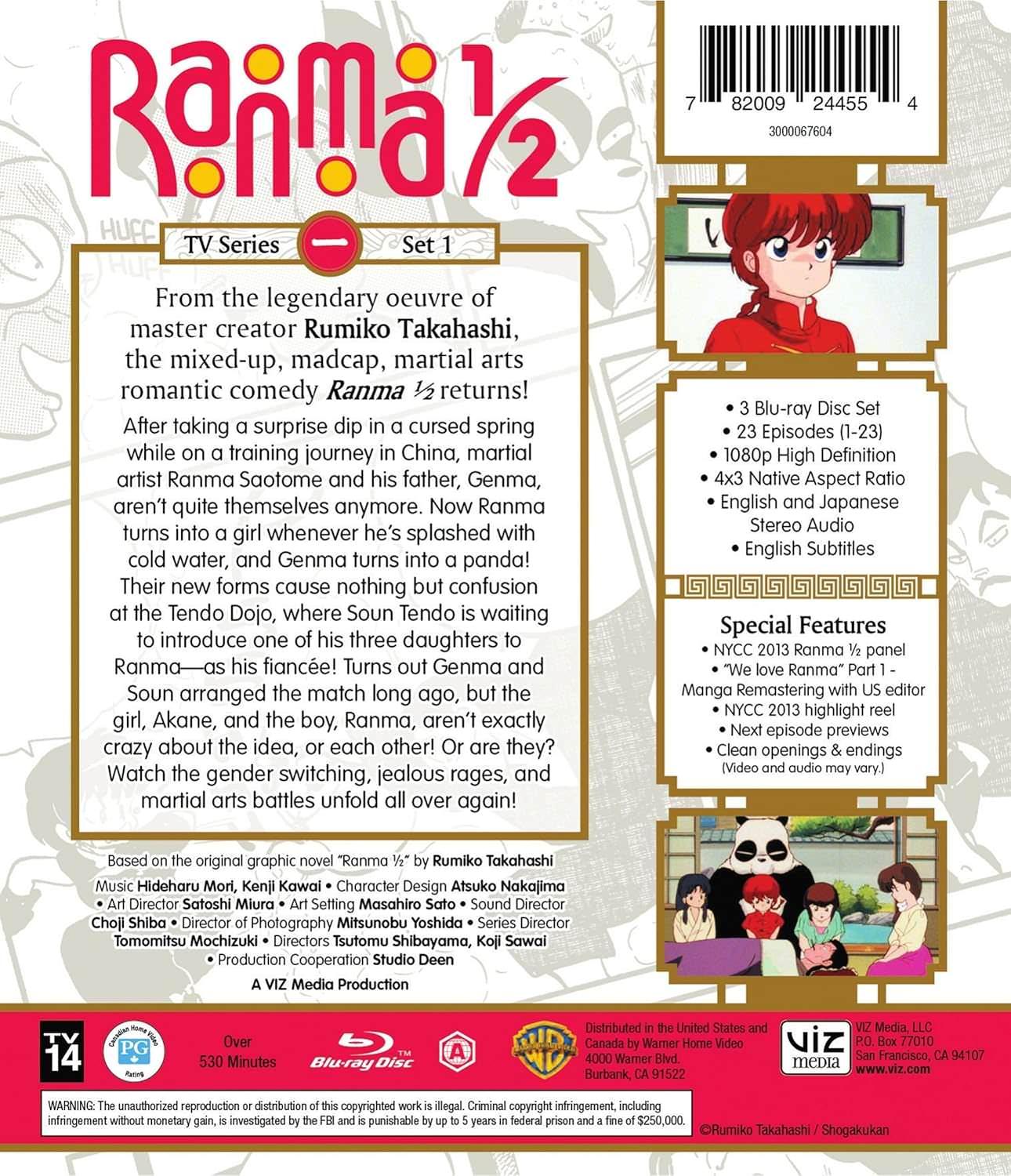 アニメ Blu-ray らんま1/2 スタンダードエディション セット1 高画質収録 第1話から第23話まで 変身 格闘ロマンティックコメディ 高橋留美子 柴山努監督 性別入れ替わる混沌とした魅力 独特のユーモアと個性豊かなキャラクター