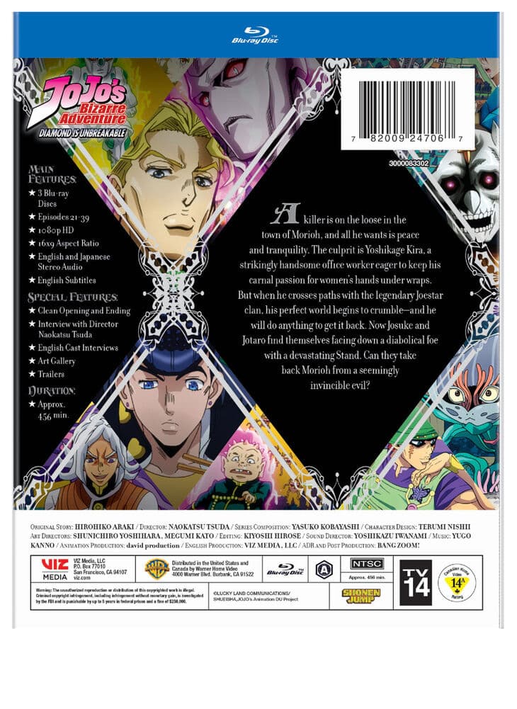 ジョジョの奇妙な冒険 ダイヤモンドは砕けない 第4部後半 Blu-rayボックスセット 全19話456分収録