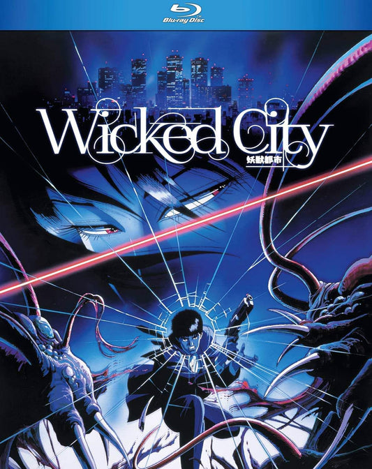 アニメ Blu-ray 妖獣都市 Wicked City マッドハウス制作 吉田幸司音楽 カワジリヨシアキ監督 ゴシックホラー SF融合 1987年発表 伝説的名作 高画質収録 豪華特典 ストーリーボード予告編収録 映画評論家解説音声トラック付き