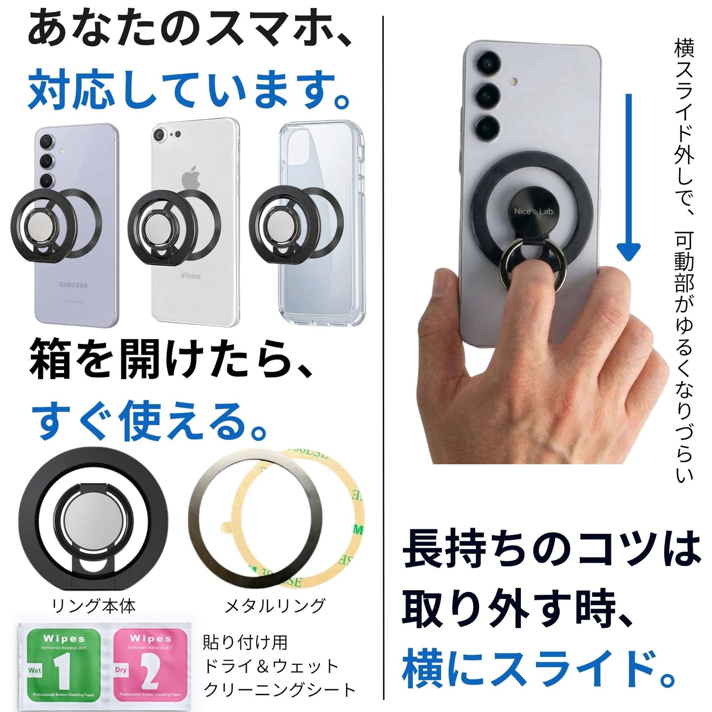 Nice Lab. MagSafe対応 スマホリング | iPhone・Android全機種対応 極薄5mm 縦置きスタンド N52磁石 耐荷重2kg超