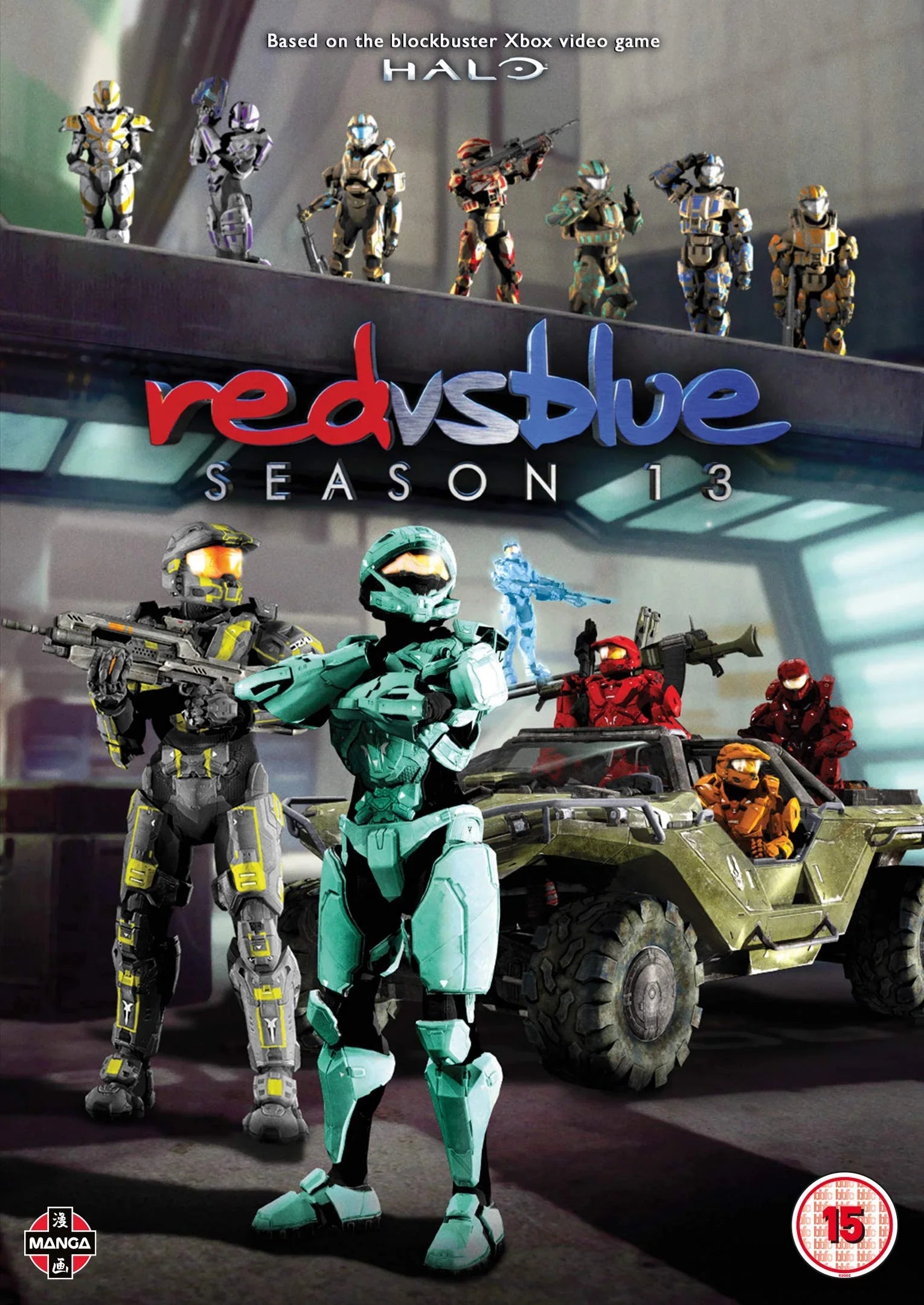 Blu-ray Red vs Blue Season 13 コーラス三部作感動のフィナーレ SFコメディ金字塔 Rooster Teeth 独創的マシニマ技術 映像美緻密なストーリーライン個性豊かな声優陣 伝説的シリーズ人気FPSゲームHaloベース