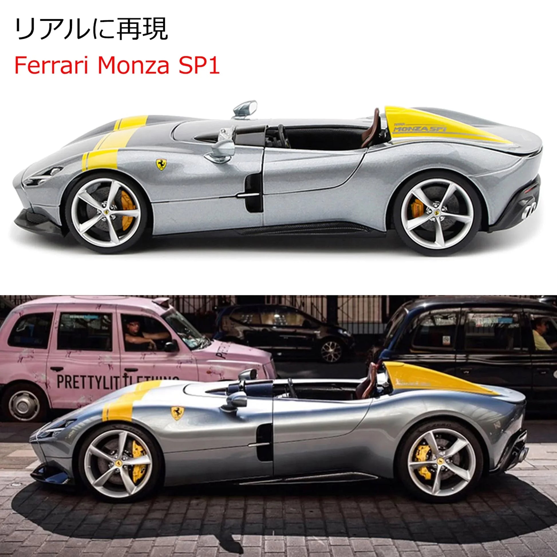 アウトレット品 ミニカー モンツァSP1 フェラーリ ブラーゴ 1 18スケールモデル 810馬力 6.5リッターV12エンジン搭載 圧倒的加速性能 デジタル計器一体型コックピット カーボンファイバーボディ ウインドスクリーンなし 空力デザイン