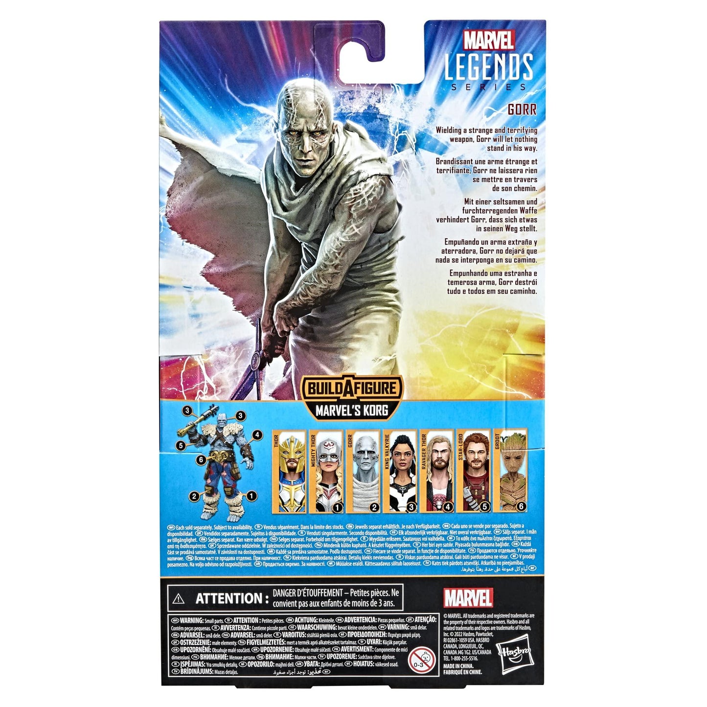 アウトレット品 フィギュア ゴア・ザ・ゴッド・ブッチャー マーベルレジェンドシリーズ ハズブロ 6インチ 約15cm 映画 ソー ラブ&サンダー クリスチャン・ベール演じる神殺し ヌル 黒い存在 オールブラック・ネクロソード 付属