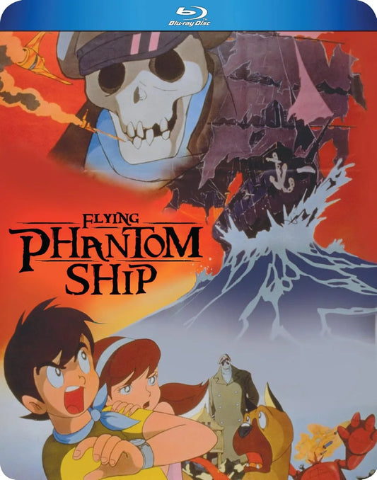 ブルーレイ 空飛ぶゆうれい船 東映アニメーション 1969年名作アニメーション 高画質映像 鮮明色彩 非圧縮PCM音声 キーアニメーター宮崎駿 巨大ロボットデザイン 少年早人の勇気と友情 SFアニメ作品 特典解説音声付き 歴史的背景