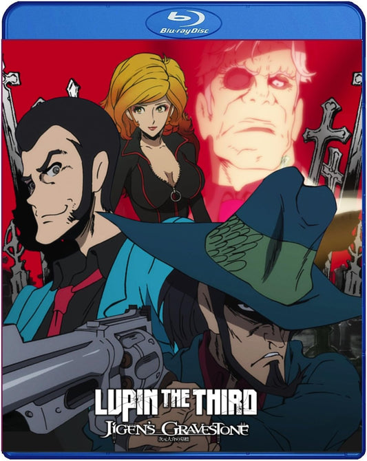 アニメ ブルーレイ LUPIN THE IIIRD 次元大介の墓標 ルパン三世 小池健監督 大人向けハードボイルド新作アニメーション緊迫した国際情勢舞台独特な作画スタイル高画質高音質映像美収録インサートソングエンディングテーマ Blu-ray 北米輸入版 Blu-ray