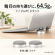 64.5gのミニマムPCスタンド。PC後方を支える使用例と本体2個・1ペア。PCは付属しません。