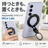 Nice Lab. MagSafe対応 スマホリング | iPhone・Android全機種対応 極薄5mm 縦置きスタンド N52磁石 耐荷重2kg超