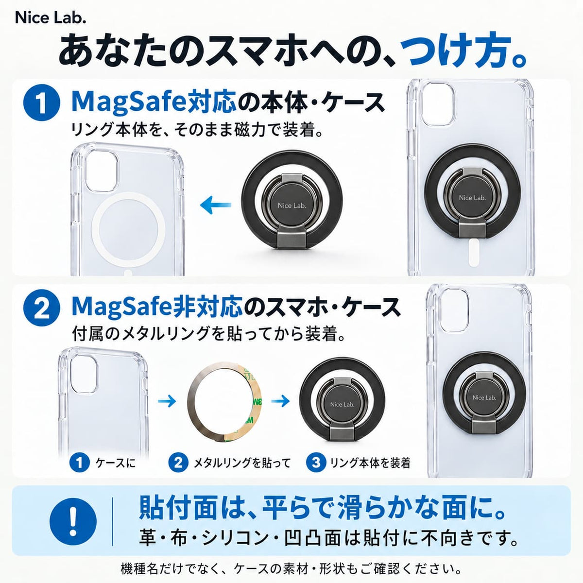 Nice Lab. MagSafe対応 スマホリング | iPhone・Android全機種対応 極薄5mm 縦置きスタンド N52磁石 耐荷重2kg超