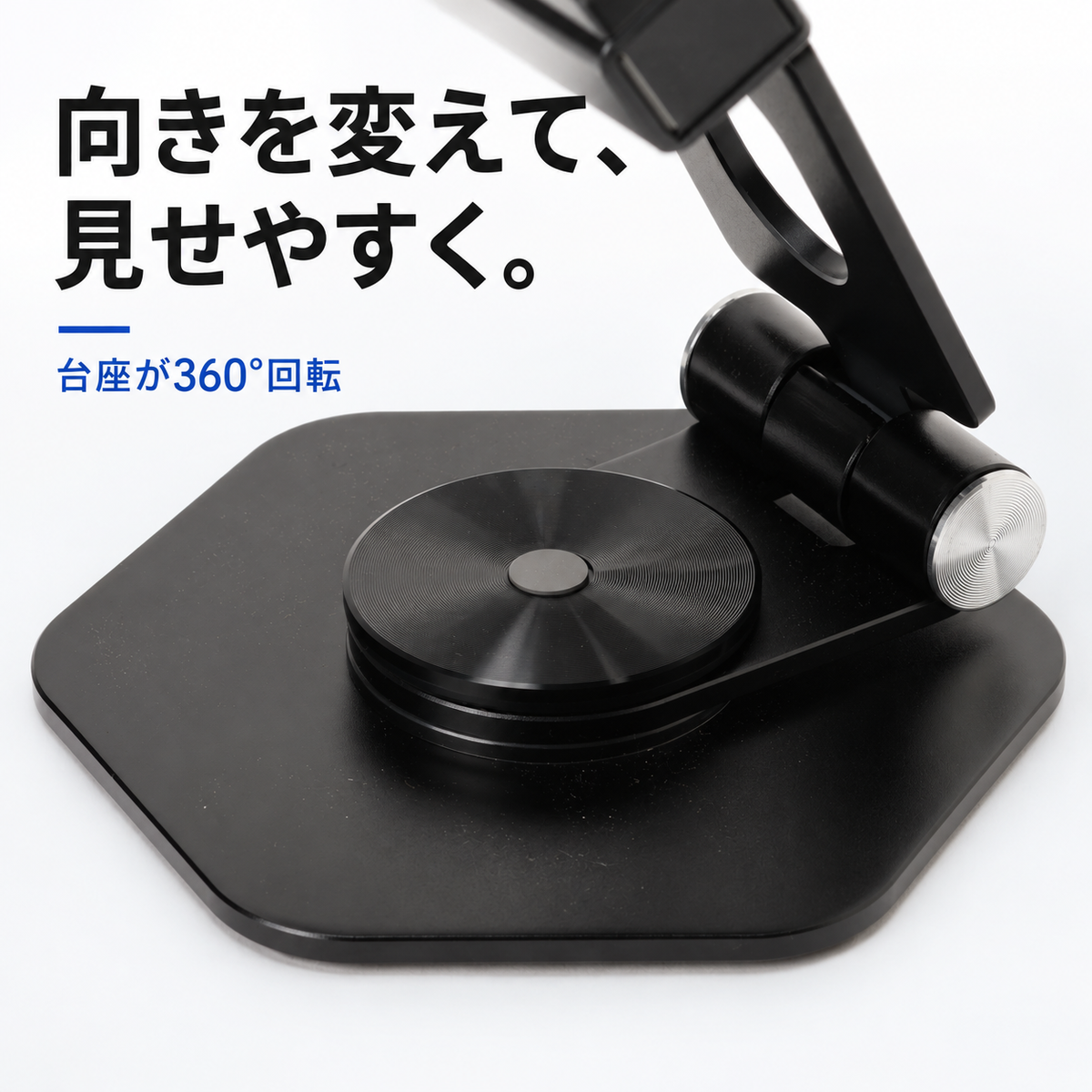 Nice Lab. ジザイなスタンド｜タブレット・iPadスタンド 12.9インチ対応