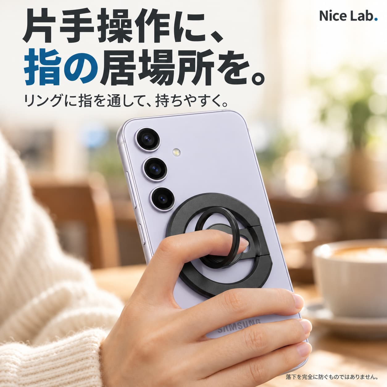 Nice Lab. MagSafe対応 スマホリング | iPhone・Android全機種対応 極薄5mm 縦置きスタンド N52磁石 耐荷重2kg超