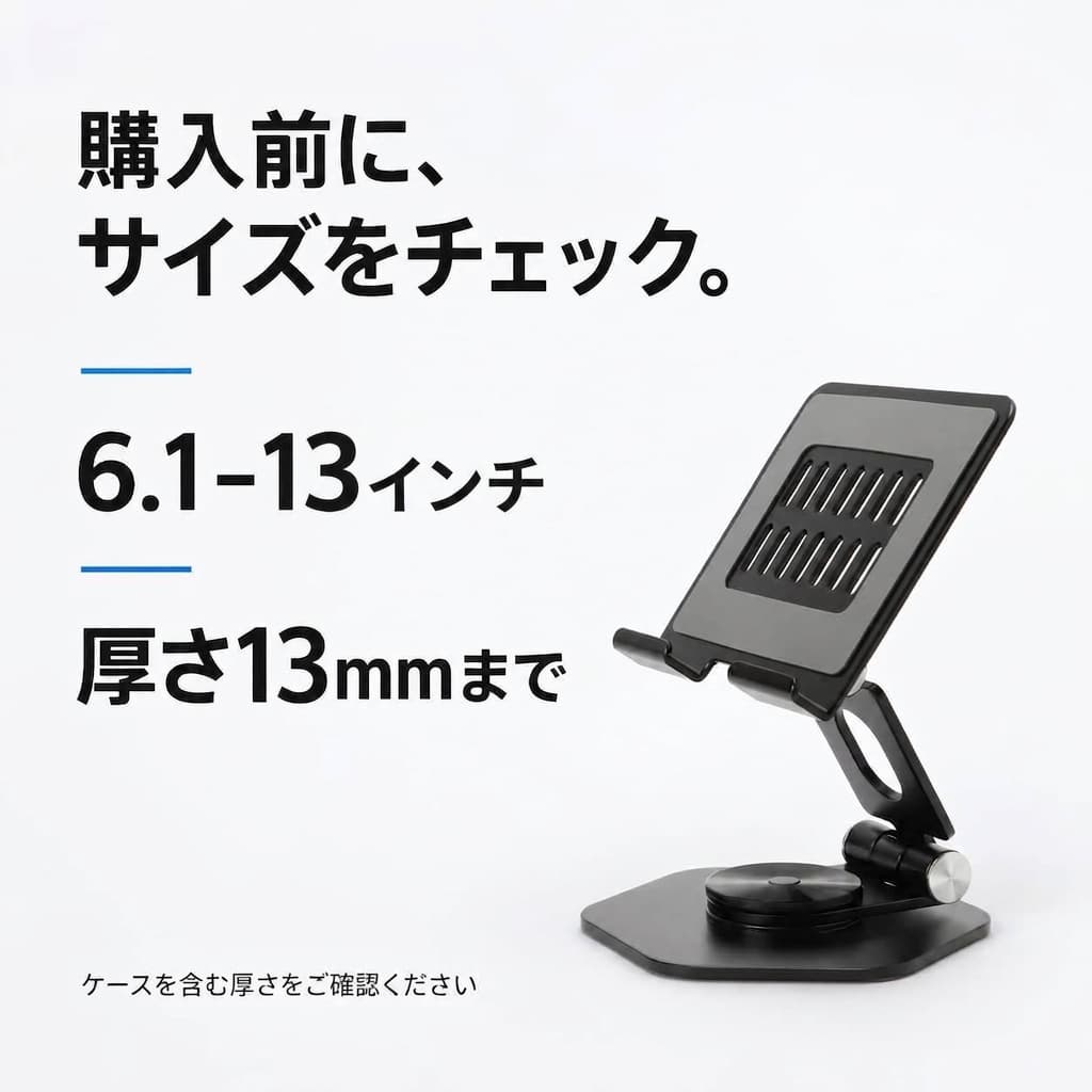 Nice Lab. ジザイなスタンド｜360度回転 タブレット・iPadスタンド 受付 レジ 接客 13インチ対応