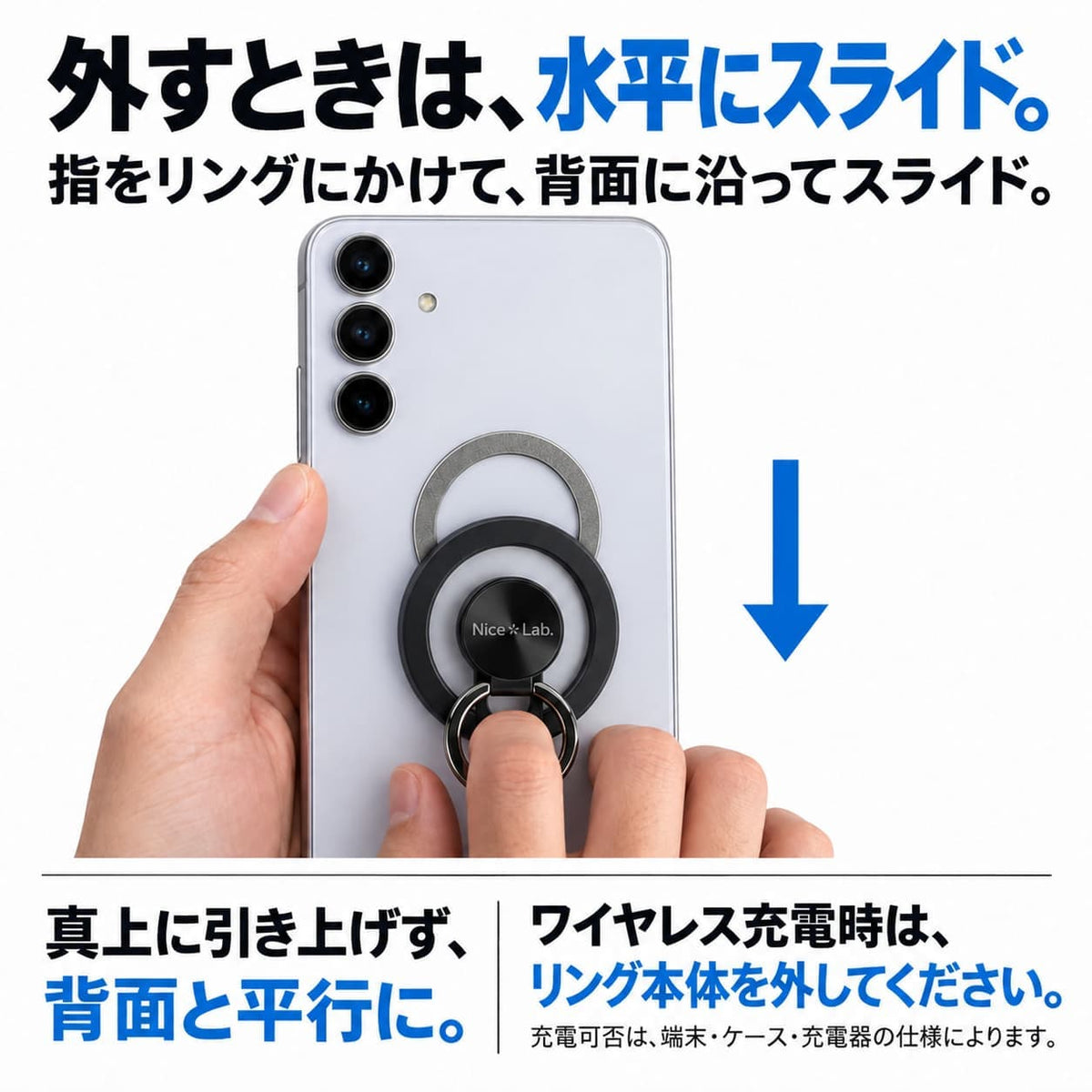 Nice Lab. MagSafe対応 スマホリング | iPhone・Android全機種対応 極薄5mm 縦置きスタンド N52磁石 耐荷重2kg超