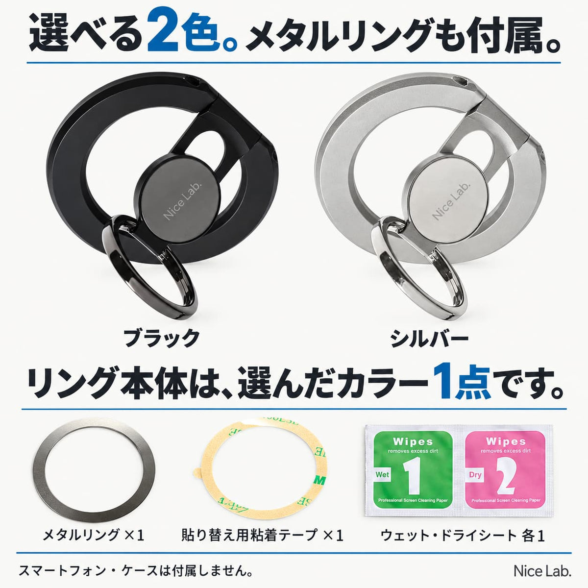 Nice Lab. MagSafe対応 スマホリング | iPhone・Android全機種対応 極薄5mm 縦置きスタンド N52磁石 耐荷重2kg超