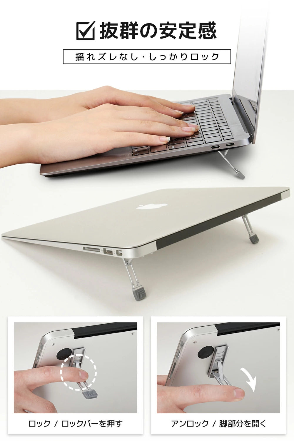 NiceLab. 貼り付けタイプノートパソコンスタンド【PCと一体化する極薄3.5mm】肩こり軽減と快適な打ち心地を叶える 角度調整 姿勢改善