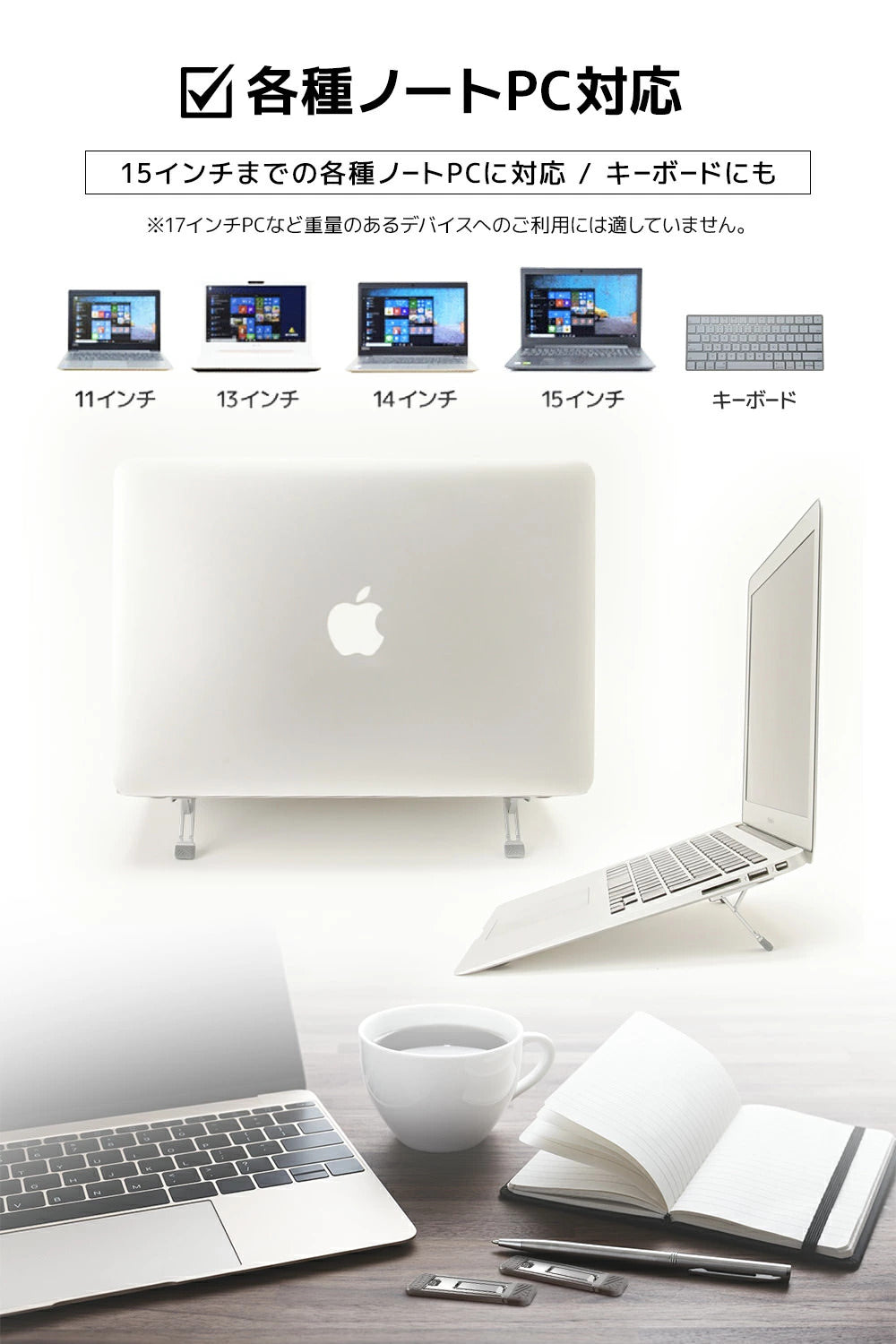 NiceLab. 貼り付けタイプノートパソコンスタンド【PCと一体化する極薄3.5mm】肩こり軽減と快適な打ち心地を叶える 角度調整 姿勢改善