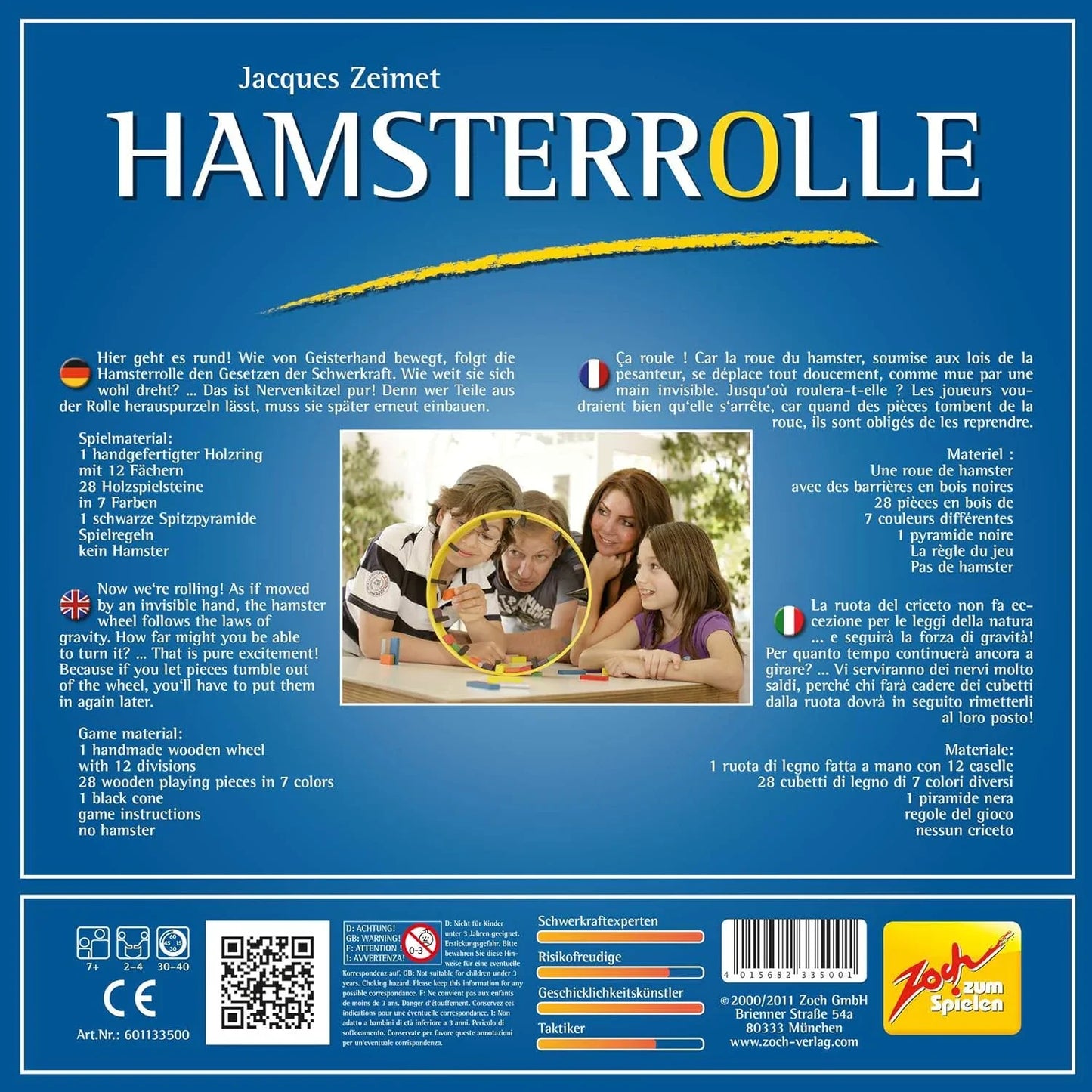 ボードゲーム Hamsterrolle ハムスターロール Zoch 高品質 木製スキルゲーム 予測不可能な展開 家族 団らん 7歳以上 複数人数向け 集中力空間認識戦略的思考養成 独創的デザイン受賞歴多数 