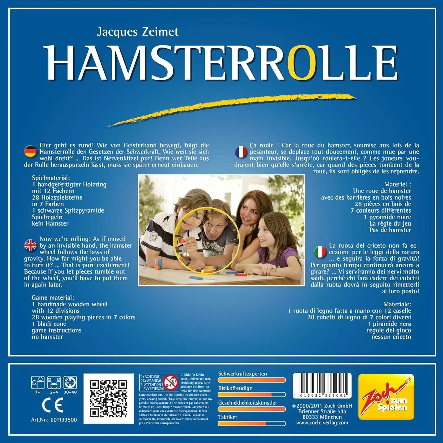 ボードゲーム Hamsterrolle ハムスターロール Zoch 高品質 木製スキルゲーム 予測不可能な展開 家族 団らん 7歳以上 複数人数向け 集中力空間認識戦略的思考養成 独創的デザイン受賞歴多数 