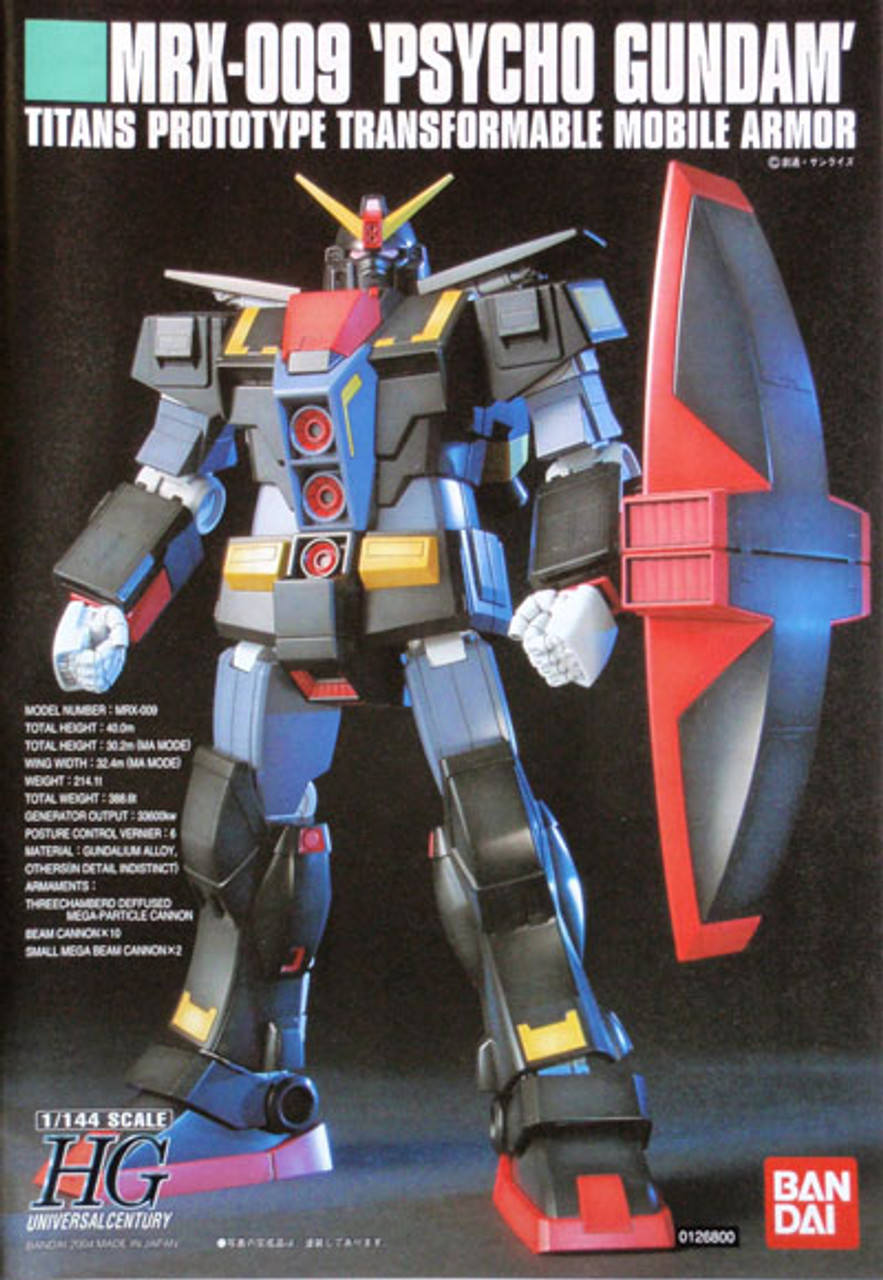 HGUCプラモデル MRX-009 サイコガンダム バンダイ 圧倒的な1/144スケール巨大変形モビルアーマー機動戦士Ζガンダムシリーズ第49弾約30cmサイズ高精細パーツ構成指先可動ビームキャノン搭載