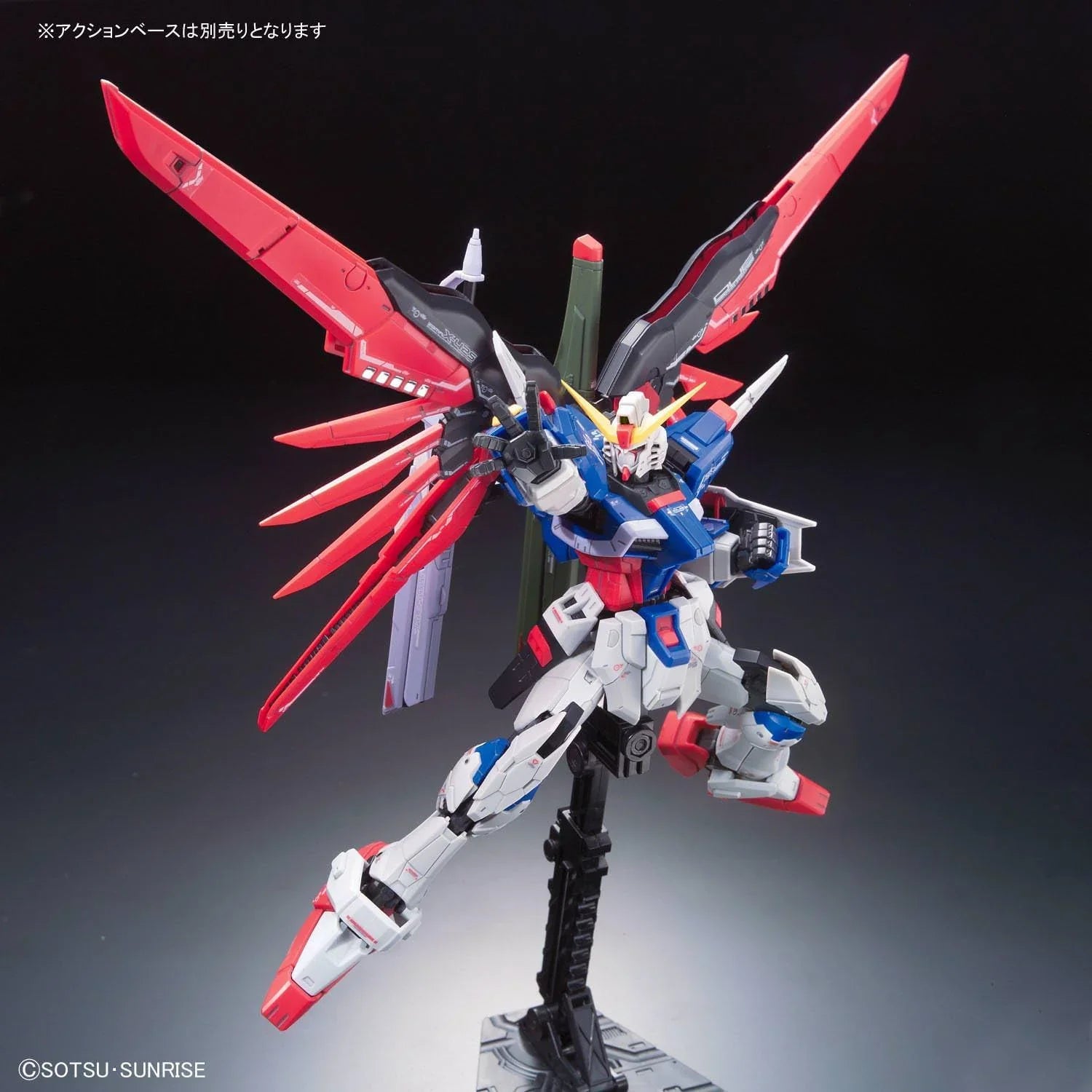 プラモデル 1/144 RG デスティニーガンダム ZGMF-X42S 機動戦士ガンダムSEED DESTINY バンダイ 精密造形 圧倒的造形美 新規外装パーツ 光の翼再現 アドバンスドMSジョイント 可動機構 武装充実 ビームライフル並行輸入品