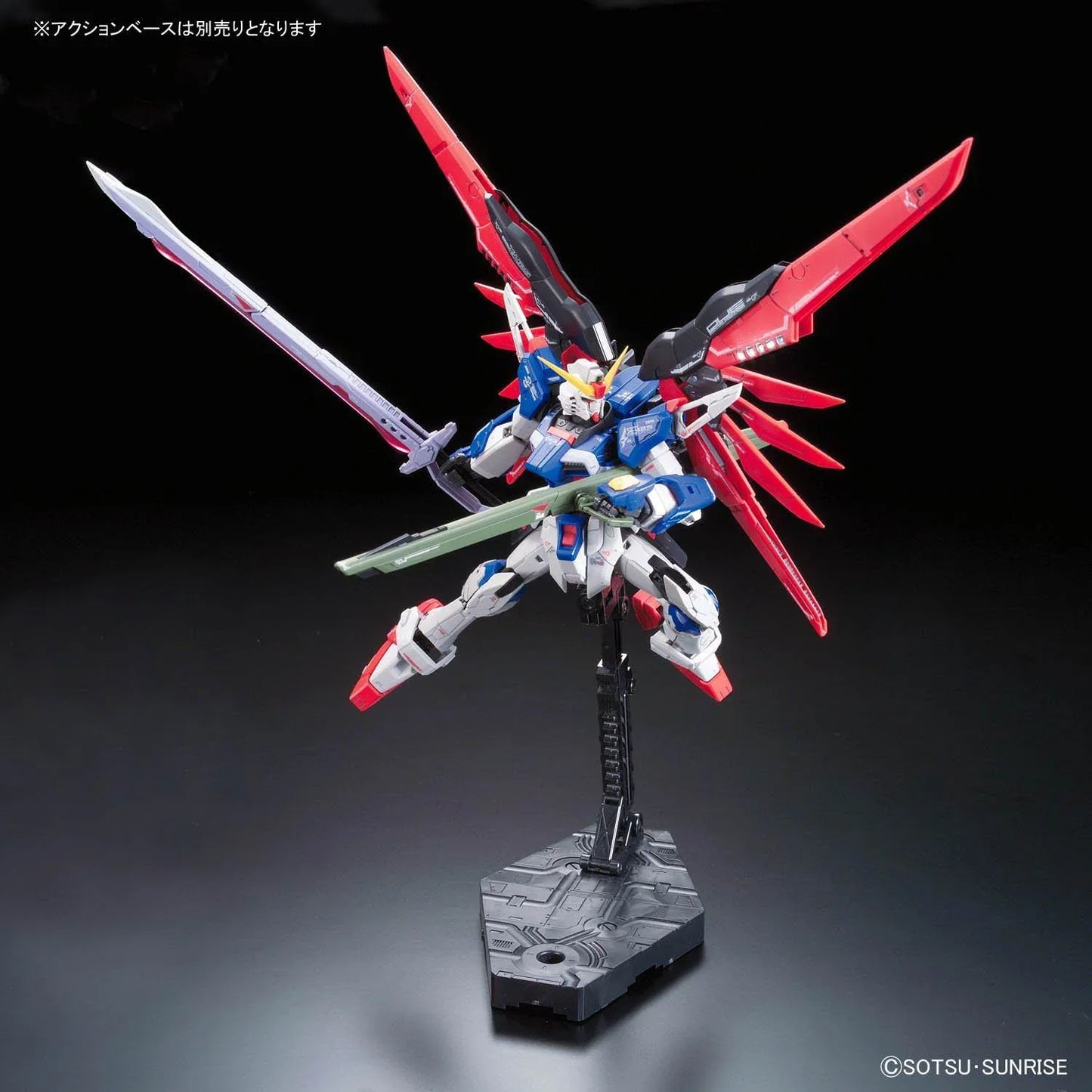 プラモデル 1/144 RG デスティニーガンダム ZGMF-X42S 機動戦士ガンダムSEED DESTINY バンダイ 精密造形 圧倒的造形美 新規外装パーツ 光の翼再現 アドバンスドMSジョイント 可動機構 武装充実 ビームライフル並行輸入品