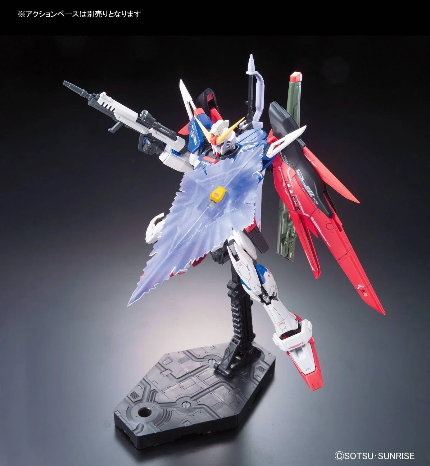 プラモデル 1/144 RG デスティニーガンダム ZGMF-X42S 機動戦士ガンダムSEED DESTINY バンダイ 精密造形 圧倒的造形美 新規外装パーツ 光の翼再現 アドバンスドMSジョイント 可動機構 武装充実 ビームライフル並行輸入品