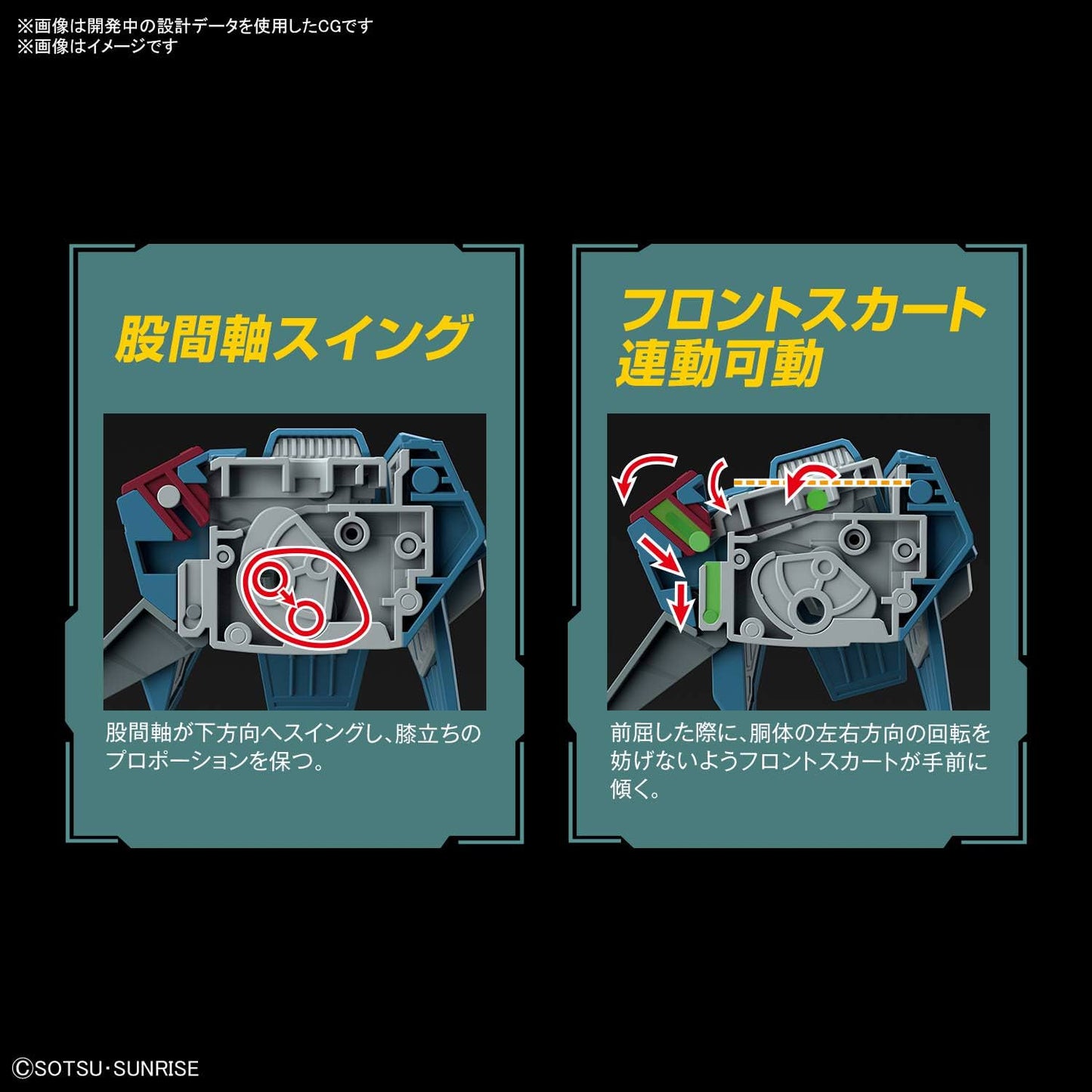 プラモデル ガンダム フルメカニクス バンダイ 機動戦士ガンダムSEED GAT-X131カラミティガンダム 1/100スケール 重火力型モビルスーツ 2021年発売 革新的内部構造 可動ギミック トーデスブロック