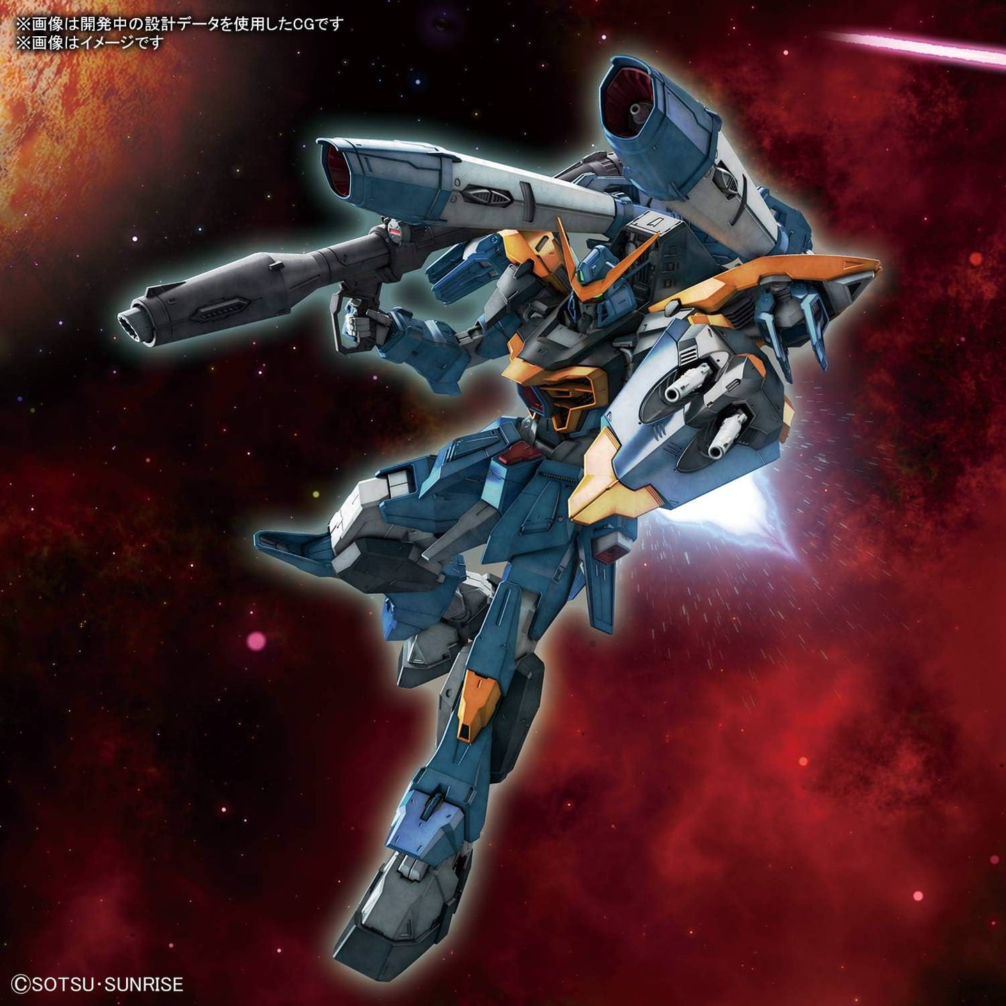 プラモデル ガンダム フルメカニクス バンダイ 機動戦士ガンダムSEED GAT-X131カラミティガンダム 1/100スケール 重火力型モビルスーツ 2021年発売 革新的内部構造 可動ギミック トーデスブロック