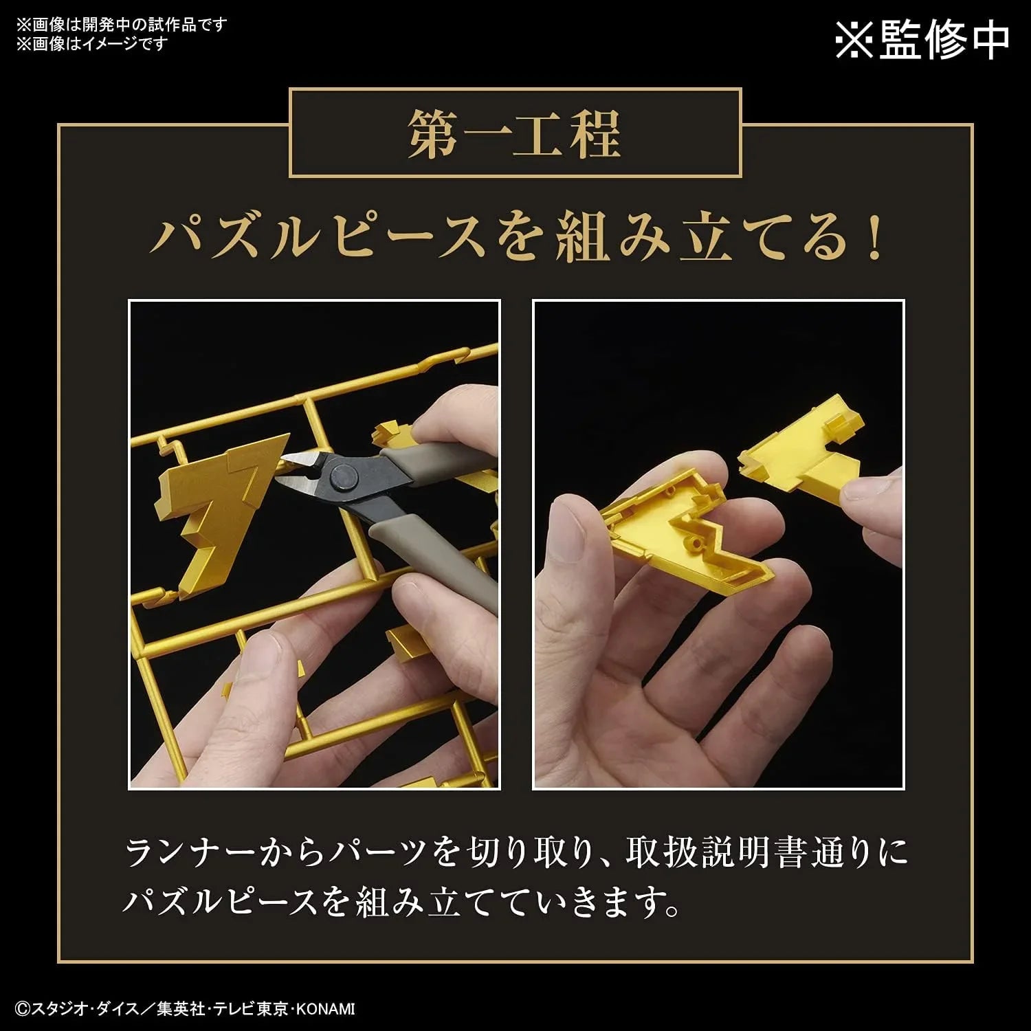プラモデル アルティマギア千年パズル 遊戯王 バンダイスピリッツ 組み立てキット 実寸大 伝説のアーティファクト 古代エジプト 魔力パズル 約10cm スナップフィット 接着剤不要 立体化 アニメ象徴アイテム ピラミッド型フォルム 並行輸入品