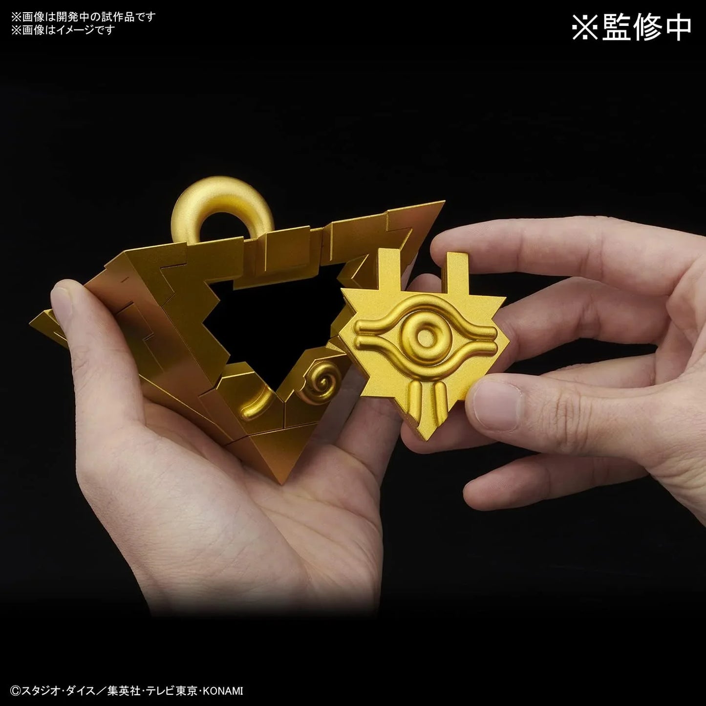 プラモデル アルティマギア千年パズル 遊戯王 バンダイスピリッツ 組み立てキット 実寸大 伝説のアーティファクト 古代エジプト 魔力パズル 約10cm スナップフィット 接着剤不要 立体化 アニメ象徴アイテム ピラミッド型フォルム 並行輸入品