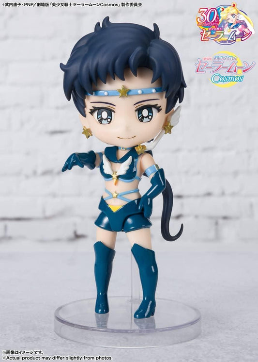 フィギュア セーラースターファイター 美少女戦士セーラームーン Cosmos バンダイ Figuarts Mini 約9cm 可動 グリッタリングアイシステム 交換用腕パーツ付き PVC ABS 細部までこだわったデフォルメスタイル 映画公開記念