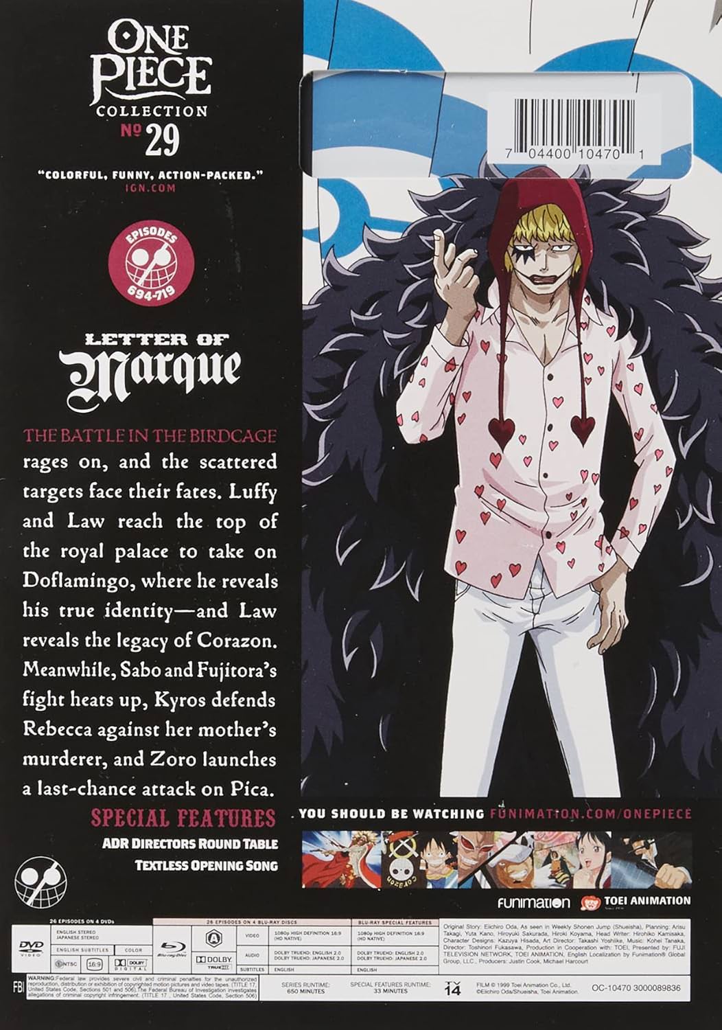 アニメ ONE PIECE ワンピース 東映アニメーション ドレスローザ編 ゾウ編 第694話 第719話 尾田栄一郎 原作 モンキー D ルフィ 海賊王 ひとつなぎの大秘宝 麦わらの一味 ドンキホーテ ドフラミンゴ 王下七武海 ミンク族 サンジ