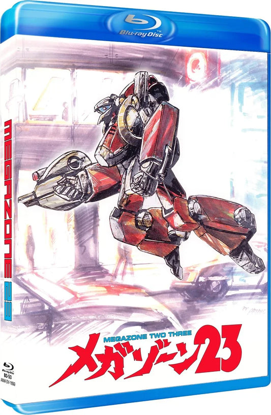 Blu-ray メガゾーン23 OVA 創世記の金字塔 未来都市舞台 壮大SFアドベンチャー アニメ史伝説的作品 石黒昇 荒牧伸志 有井エム監督陣 高画質映像 三部作完結 収録時間360分以上 日本アニメ黎明期 高音質サウンド 多彩特典内容 