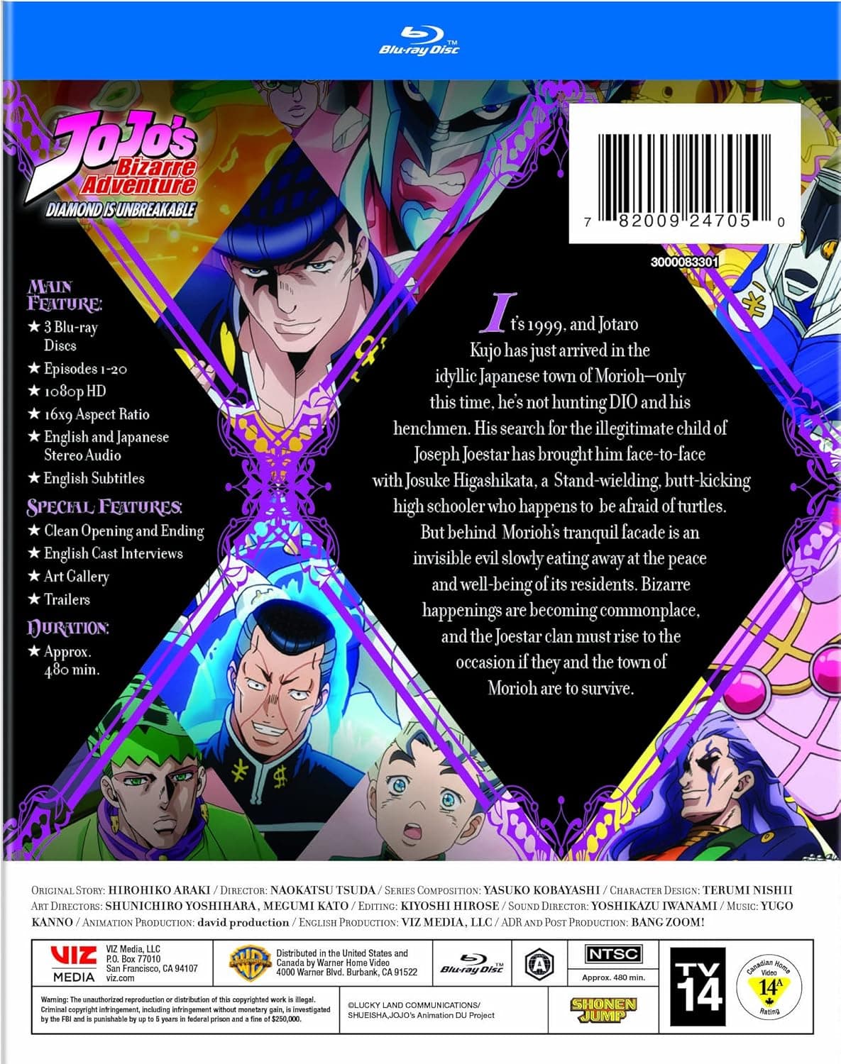 ジョジョの奇妙な冒険 ダイヤモンドは砕けない Blu-ray 全20話 特典映像付き コレクション