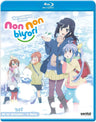 Blu-ray のんのんびより コンプリートコレクション 旭丘分校の田舎の日常を描く人気アニメ 作品の四季折々の美しい風景と心温まるストーリーの全24話収録 集中して癒しを届ける完全版 Blu-ray のんのんびより