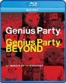 ブルーレイ Genius Party Genius Party Beyond STUDIO 4°C 創造性の限界を超える12の物語 12人監督アニメーション革新的アンソロジー作品高品質映像音響表現多彩多様なジャンル多様性日本アニメーションブルーレイ版 