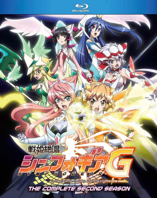 Blu-ray 戦姫絶唱シンフォギアG 大野敏哉監督作品 音楽アクション少女たちの戦い 歌と絆で世界を守る新たな物語 豪華声優 水樹奈々 悠木碧 高山みなみ 井口裕香 高垣彩陽 全13話収録 変身シーン進化 多様な楽器編成 迫力バトル 