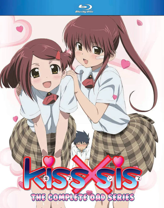 アニメーション Blu-ray Kiss x Sis OAD Munenori Nawa監督 大胆 エッチ 禁断の恋 三角関係 高校生 義理の姉妹 双子 コメディタッチ 魅力的なストーリー繊細な感情表現 1080p フルHD MPEG-4 AVC 高品質 映像