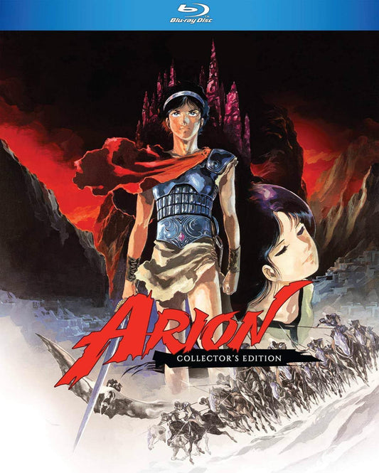 Blu-ray ネオ ヒロイック ファンタジア アリオン 安彦良和 古代ギリシャ神話 世界観構築 音楽 久石譲 映像美 80年代アニメーション 制作過程 充実特典 ギャラリー 収録 映像資料 