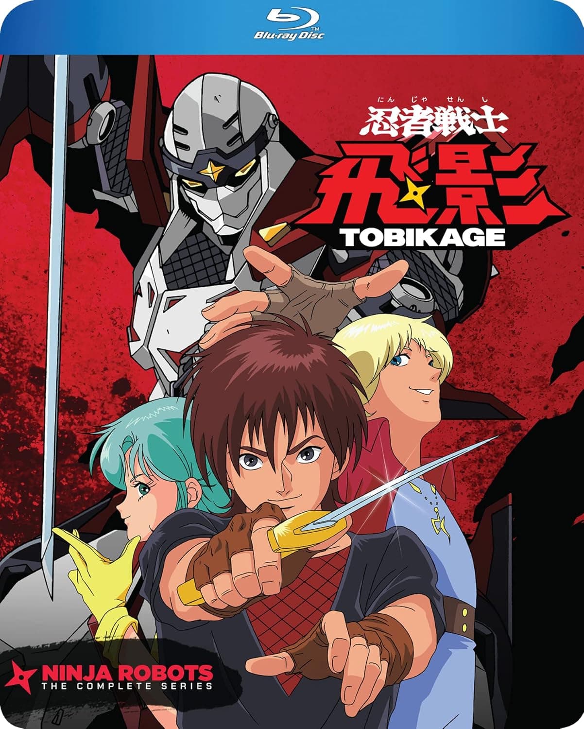 忍者戦士飛影 ブルーレイ コンプリートコレクション【全43話＋特典映像収録】80年代セル画メカアニメの傑作