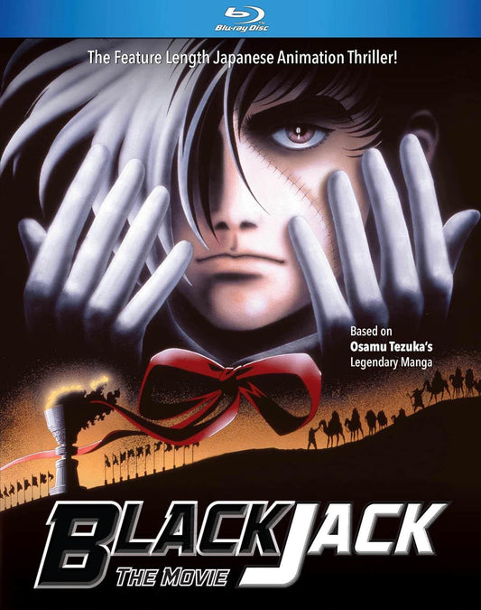 アニメーション映画 ブラック・ジャック 劇場版 手塚治虫原作 出崎統監督 医療ドラマ サスペンス アクション モイラシンドローム 超人類 倫理観 社会陰謀 アナモルフィック・ワイドスクリーン 