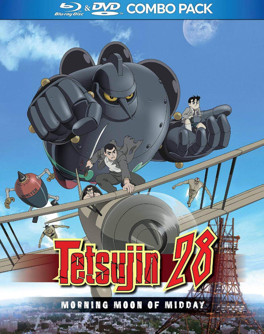 Blu-ray DVD 昭和の名作 メカアニメ 鉄人２８号 白昼の残月 Palm Studio 今川泰宏監督 渾身の一作 少年探偵 金田正太郎 操る巨大ロボット 謎解きとアクション 感動の戦後復興期を描く メカアニメーション 名作 DVD