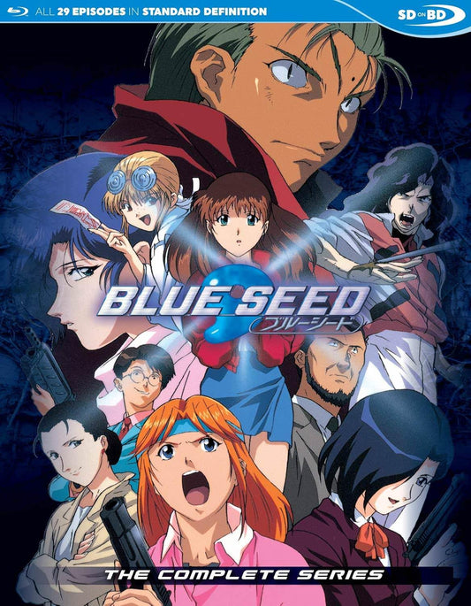 Blu-ray Blue Seed ブルーシード 高田裕三原作 神谷純監督 90年代アニメ傑作 TVシリーズ全26話＋OVA3話収録 日本神話ベース 荒神との戦い 少女成長物語 藤宮紅葉 草薙護 独特世界観 高画質 Blu-rayディスク 