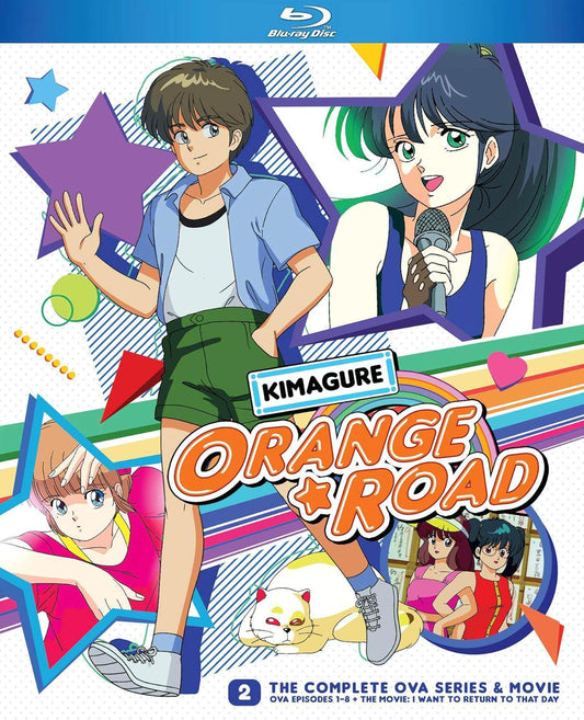 ブルーレイ きまぐれオレンジ☆ロード OVA 劇場版 Blu-ray 富士夫名作 超能力高校生 三角関係恋愛アニメ 高画質映像収録 1980年代青春ストーリー 京介まどかひかるドタバタ劇成熟演出 白い恋人たちハワイサスペンス特典映像