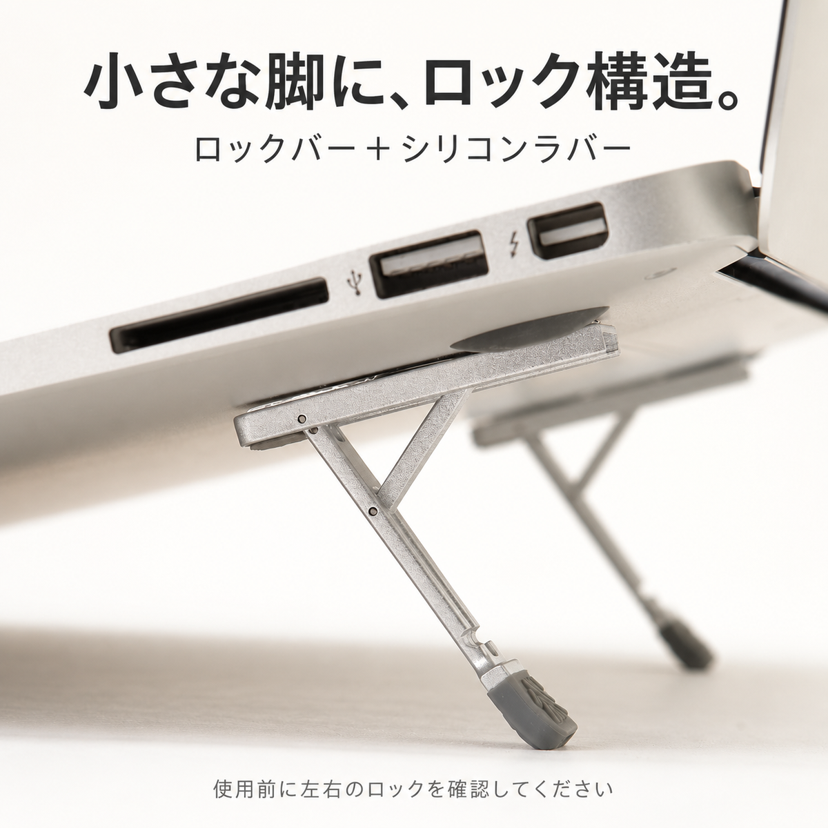 NiceLab. 貼り付け式ノートPCスタンド｜薄さ4mm・3段階調整・2個セット
