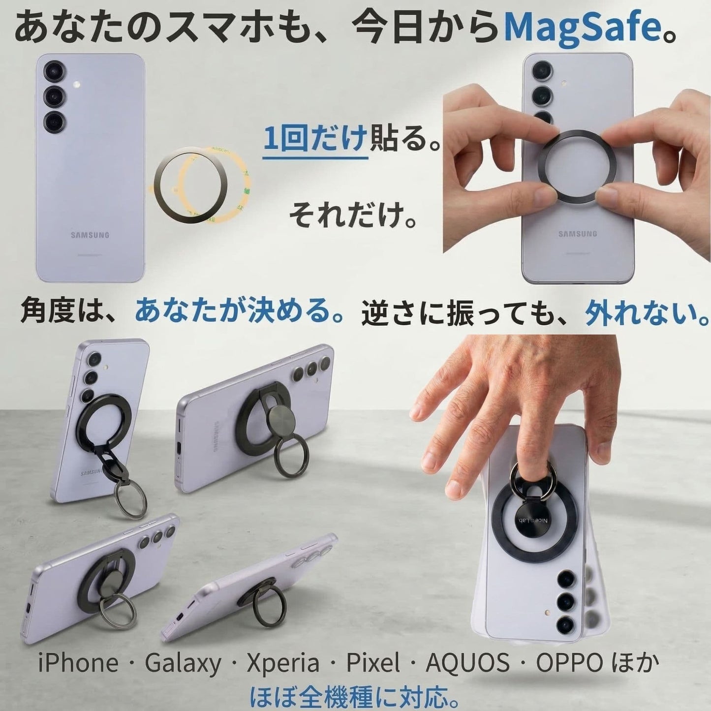 Nice Lab. MagSafe対応 スマホリング | iPhone・Android全機種対応 極薄5mm 縦置きスタンド N52磁石 耐荷重2kg超