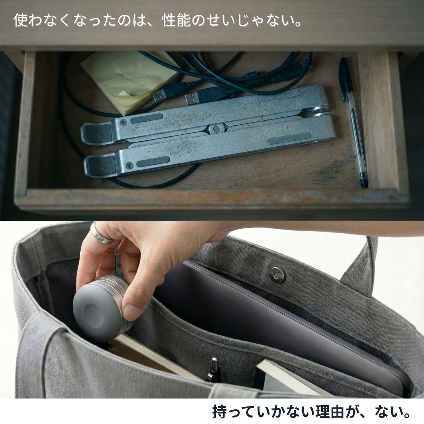 Nice Lab. ミニマムPCスタンド 64.5g 超軽量 折りたたみ｜3秒サイレント設置 持ち運び カフェ対応 姿勢改善 放熱 アルミ合金 MacBook 対応